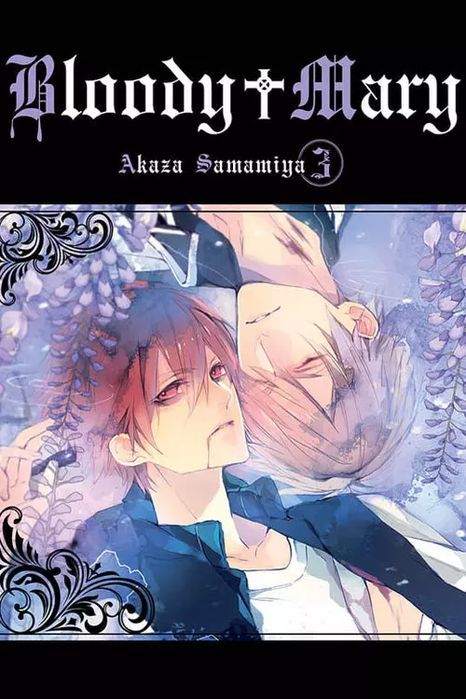 Bloody Mary 3. Nowy Produkt