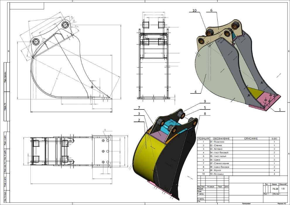 Услуги Инженера-Конструктора : 3D – моделирование, чертежи, изделия ...