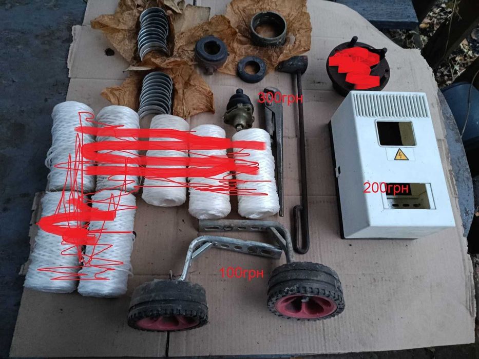 Продам металолом і барахолка.