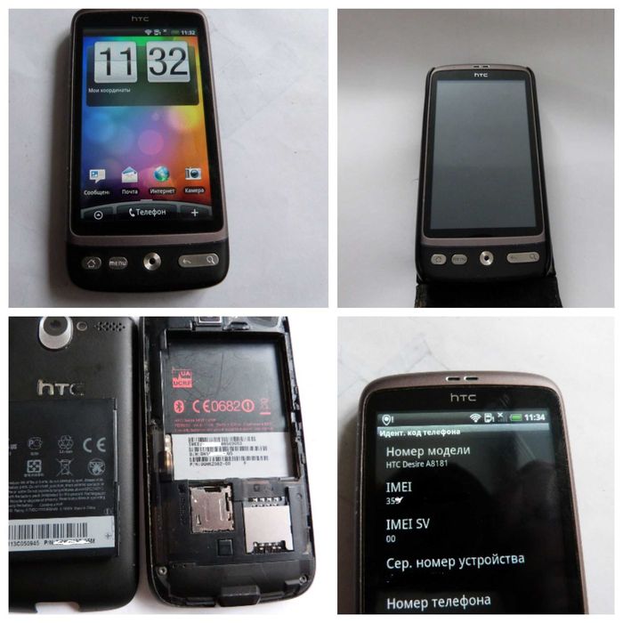HTC Desire A8181 оригенал на одну сімку. Флагман свого часу.
