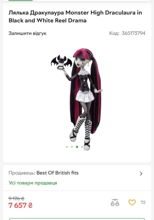 Лялька Monster High Draculaura Reel Drama монстр хай Scarah Screams