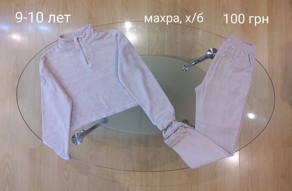 Вещи на девочку 9-10 лет, джинсы, штаны, свитер, платье новогоднее