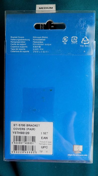 Гумки ( резинки, накладки)  на дуали Shimano ST-5700