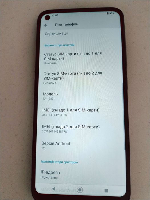 Смартфон Nokia 3.4 у чудовому стані