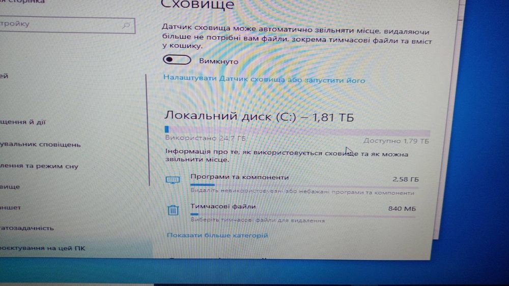 Продам комп'ютер