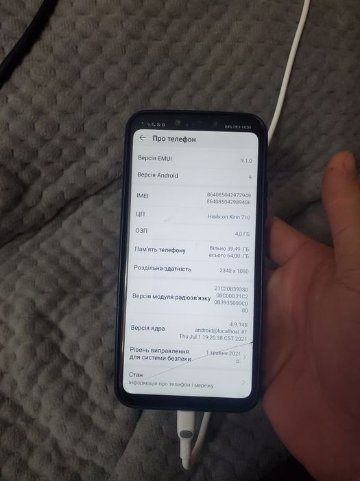 Huawei P smart+ 4/64