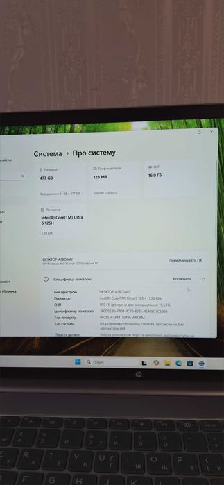 HP ProBook 460 G11  Core Ultra 5 125H Intel Arc