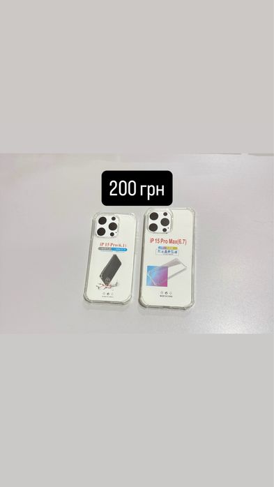 Чехол iPhone 15 Pro ,16 Pro ,16 Pro Max ,17 Pro ,17 Pro Max