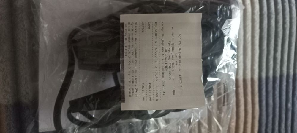 Продам фен Saturn