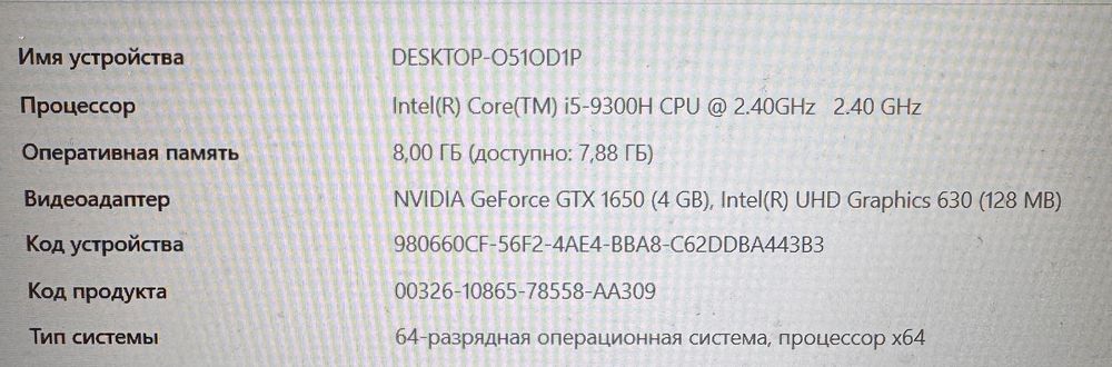 12499 грн
Lenovo IdeaPad L340-15IRH Gaming