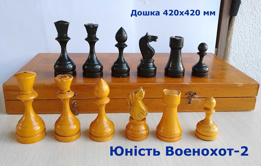 Шахматные фигуры деревянные Разные и Юность