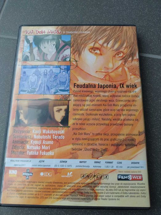 Kai Doh Maru anime DVD