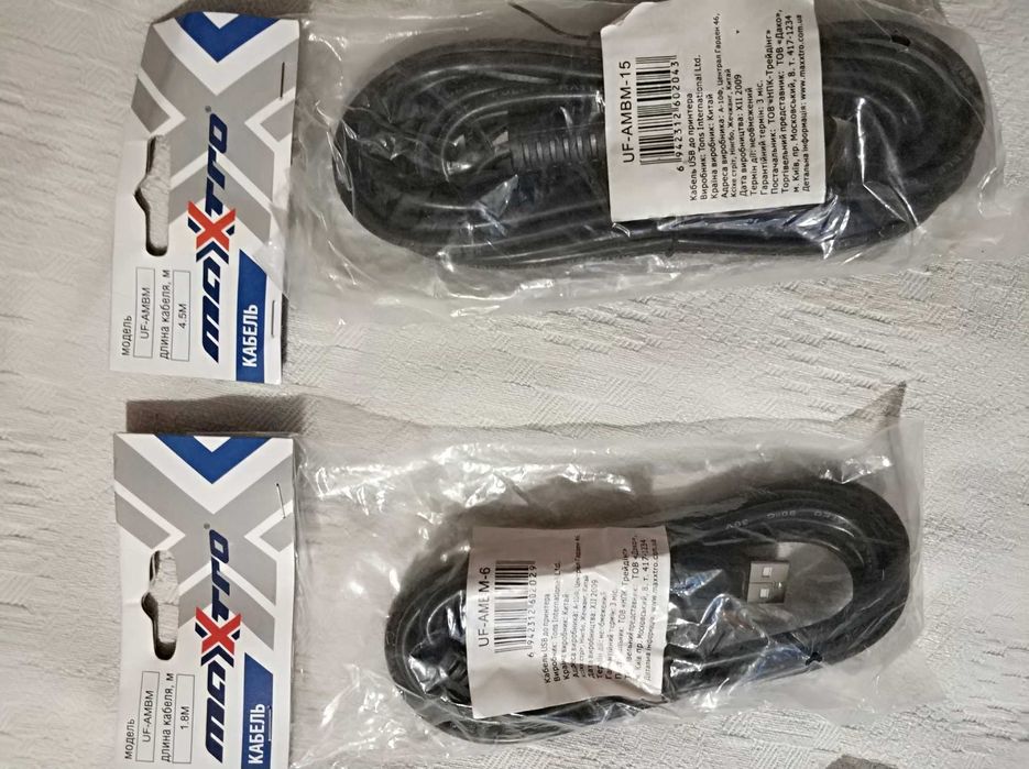 Usb кабель для принтера сканера бесперебойника AM-BM