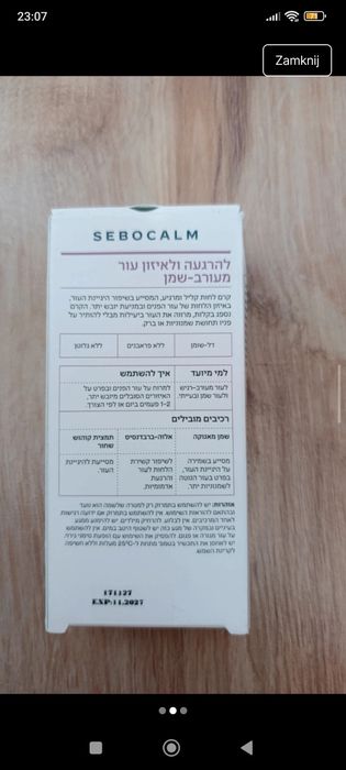 NOWY krem do skóry tradzikowej Sebocalm 50 ml