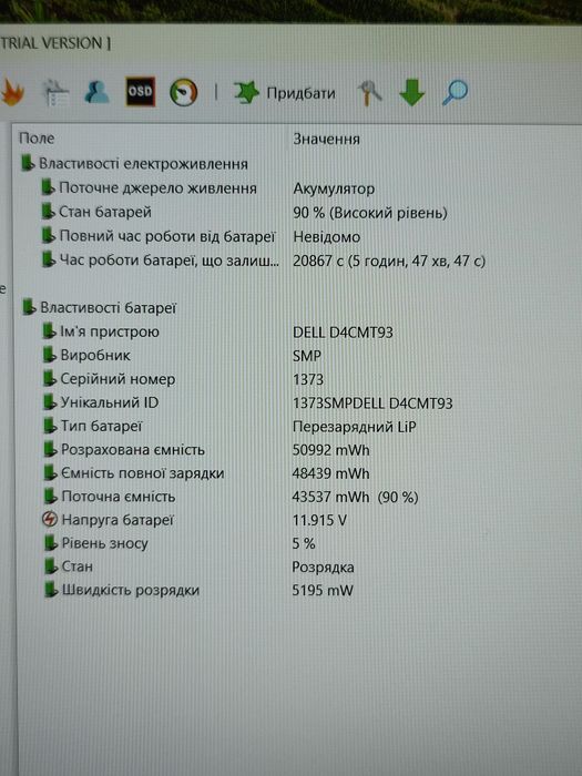 Продам ноутбук dell latitude 5590