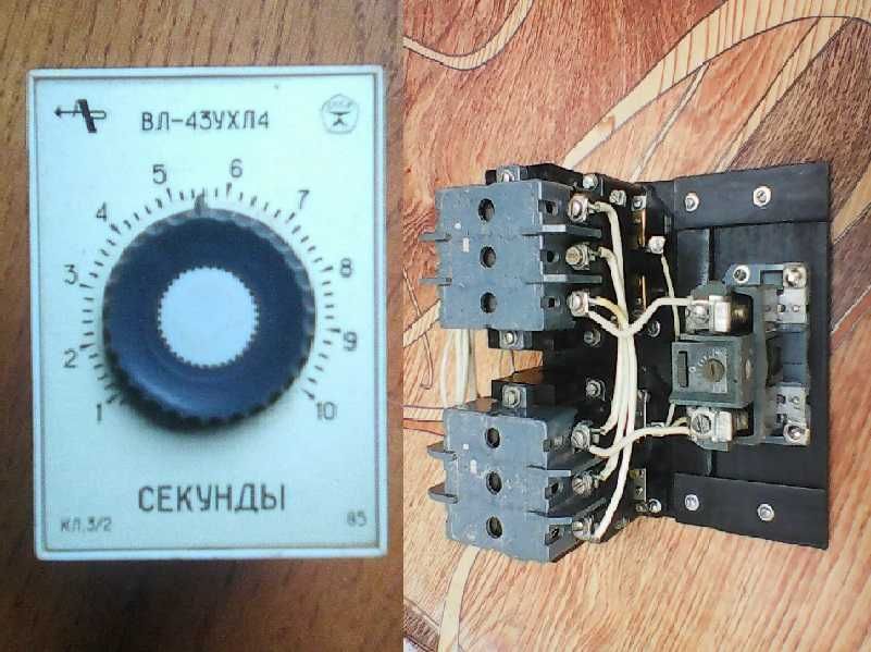 ПМЕ 211В  380В/ТРН-25А , реле часу ВЛ43-УХЛ4, 1-10 сек,~110В