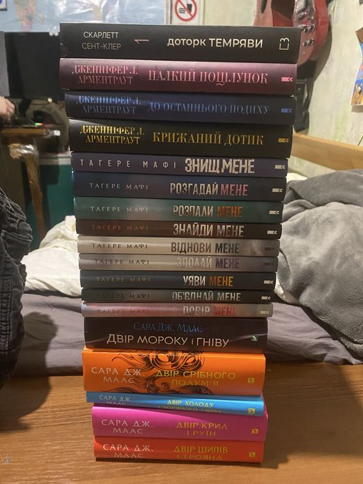 Знищ мене цикл тагере мафі