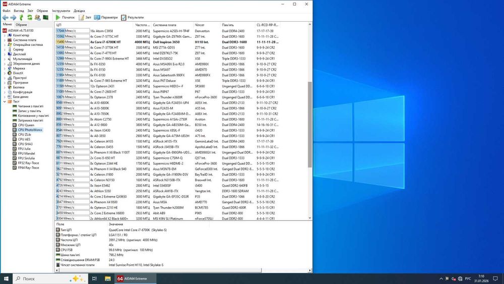 Ігровий ПК Dell 3650/Core i7-6700K/8GB DDR3/512GB SSD/Quadro K620 2GB