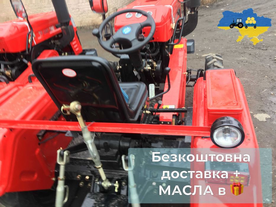 Потужний ШИФЕНГ 240 NEW Мінітрактор З доставкою бонус МАСЛА+ЗІП