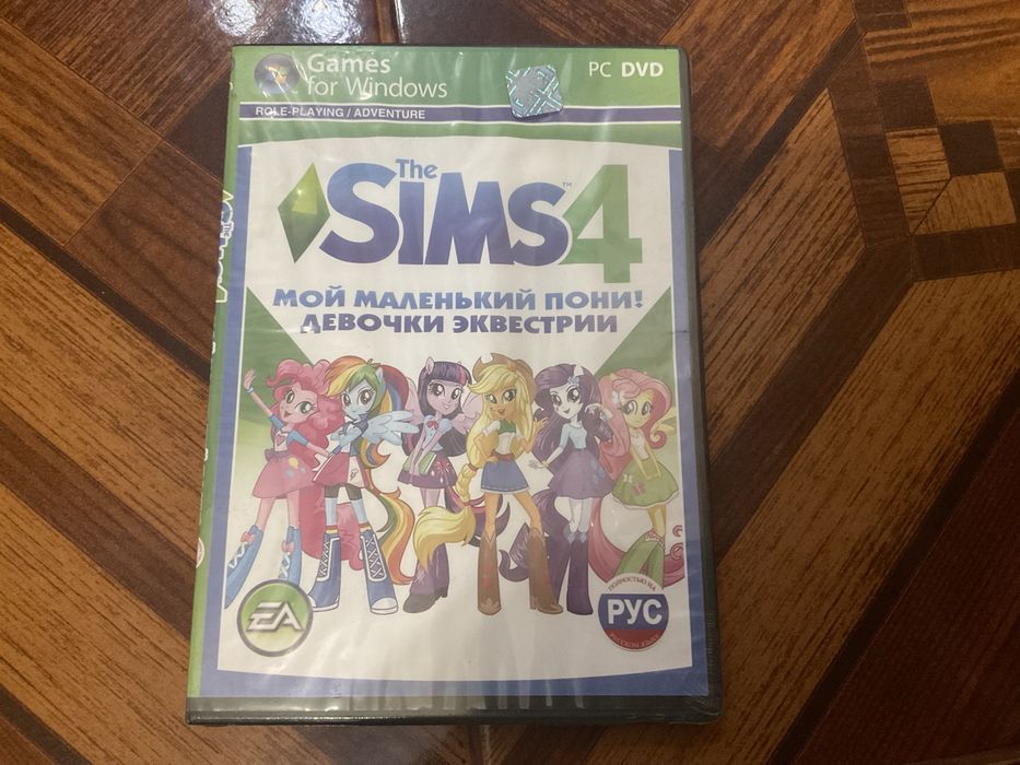 Ігри для компютера