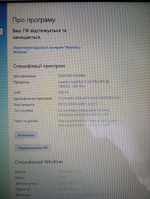Macbook air в хорошому стані