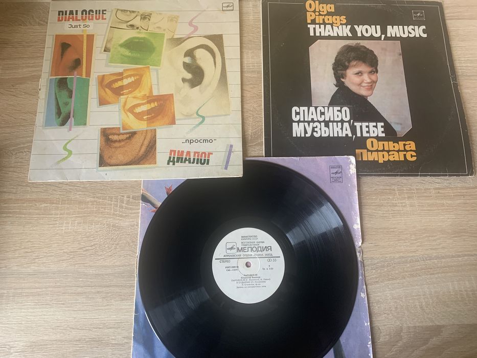 Пластинки Пирагс, Диалог, Винокур