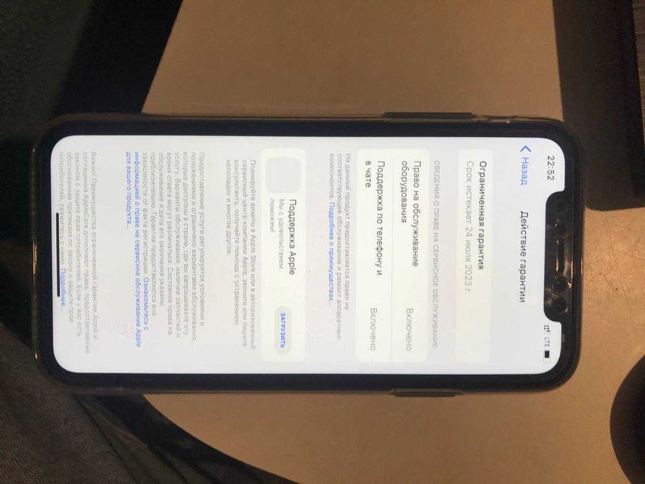 Iphone 11 128 gb