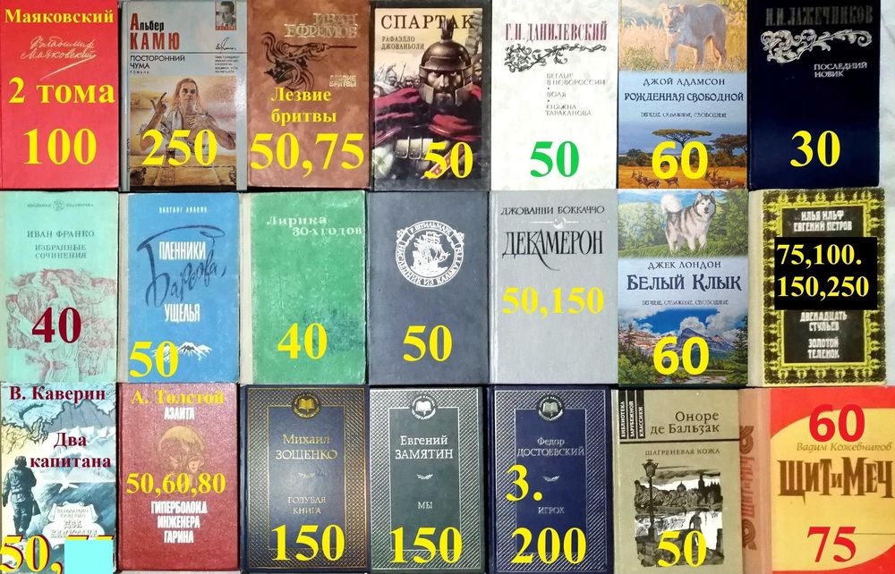 ХЛ1 Комплект книг. Худ. лит.
