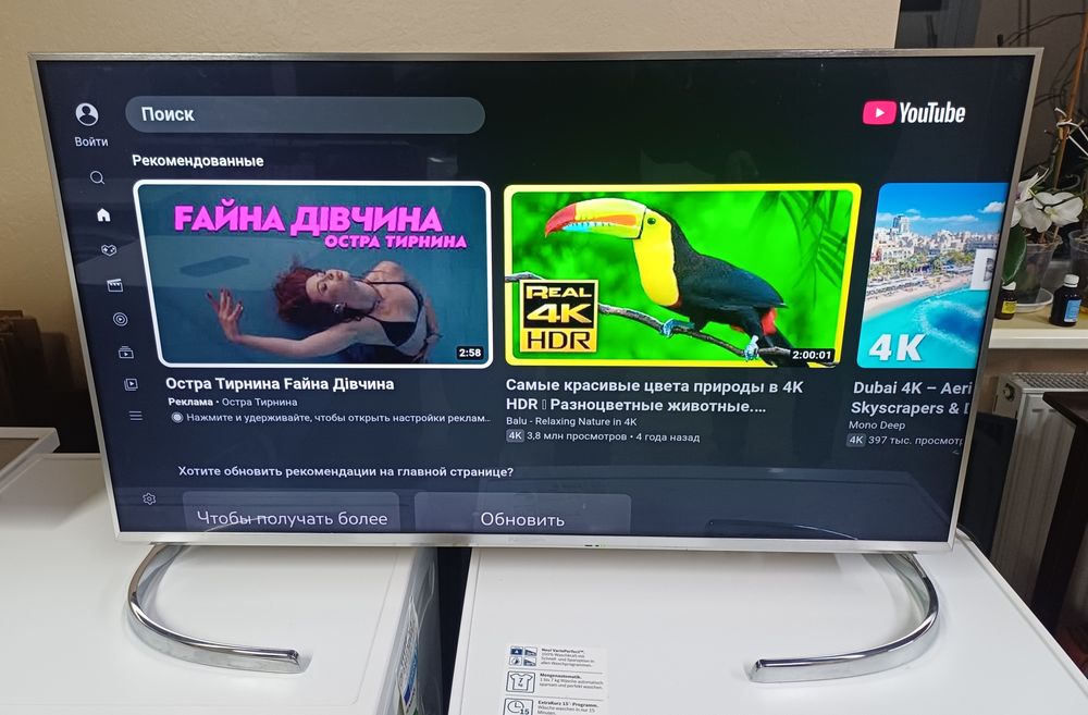 Ігровий телевізор 40 дюймів Panasonic TX-40EXM715 4К Firefox OS HDR