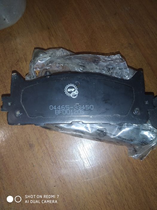 Тормозные колодки передние AMP 04465-33450 BF00120S