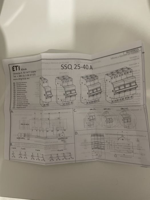 Перемикач перекидний