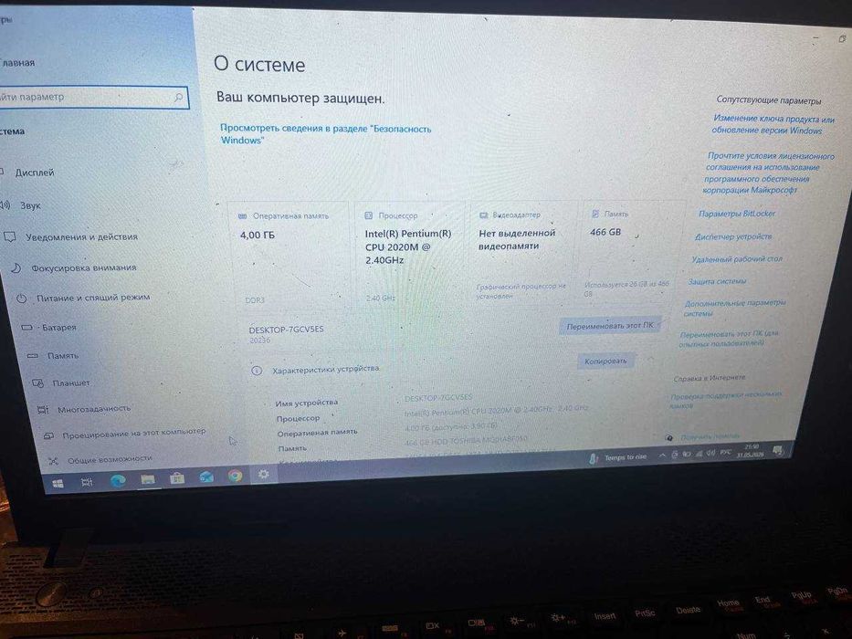 Ноутбук Lenovo B590