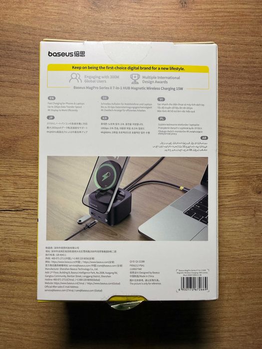 USB-хаб з бездротовою зарядкою Baseus 7in1 MagPro Series 2