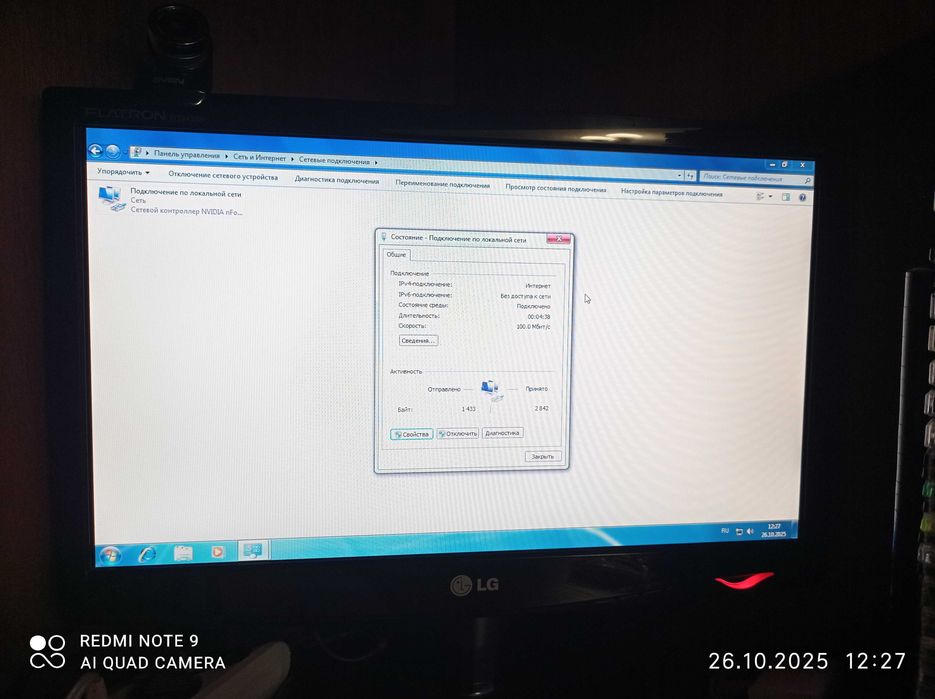 Комплект: Процесор AMD PHENOM ІІ  x2 545, Gigabyte GA M61PME. ОЗУ.