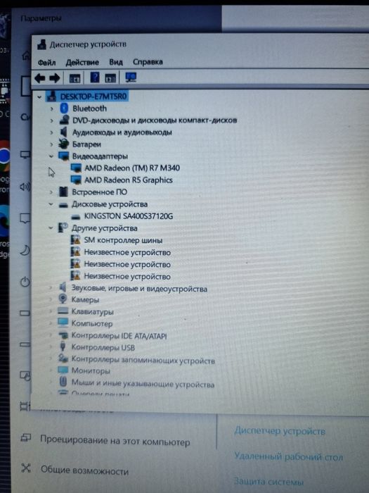 Hp 15_ba030ng новтбук в гарному стані