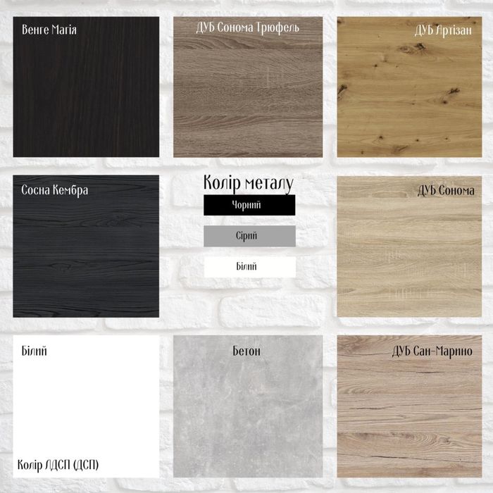 Банкетка Універсальна