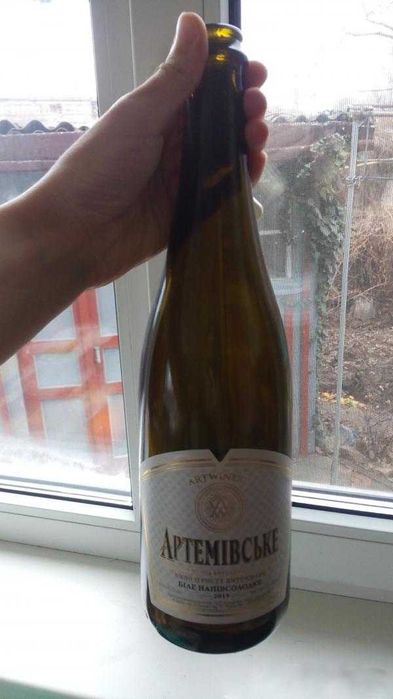 Пустая бутылка из-под Артемовского шампанского (Бахмут)