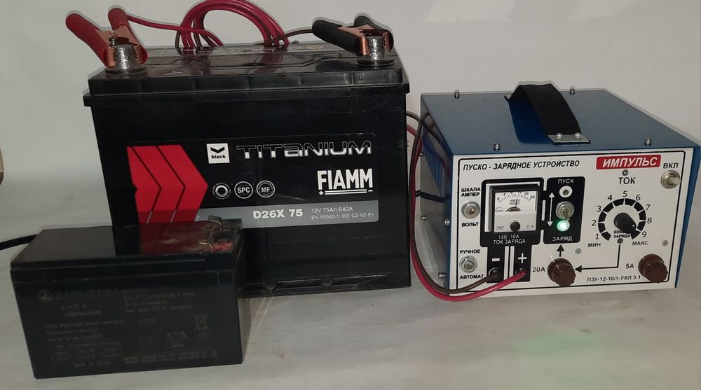 Пуско-зарядное устройство .