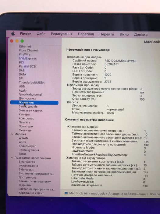 520$ MacBook Air 13" 2020 MGND3 M1 / 8 GB / 256gb SSD ІДЕАЛ