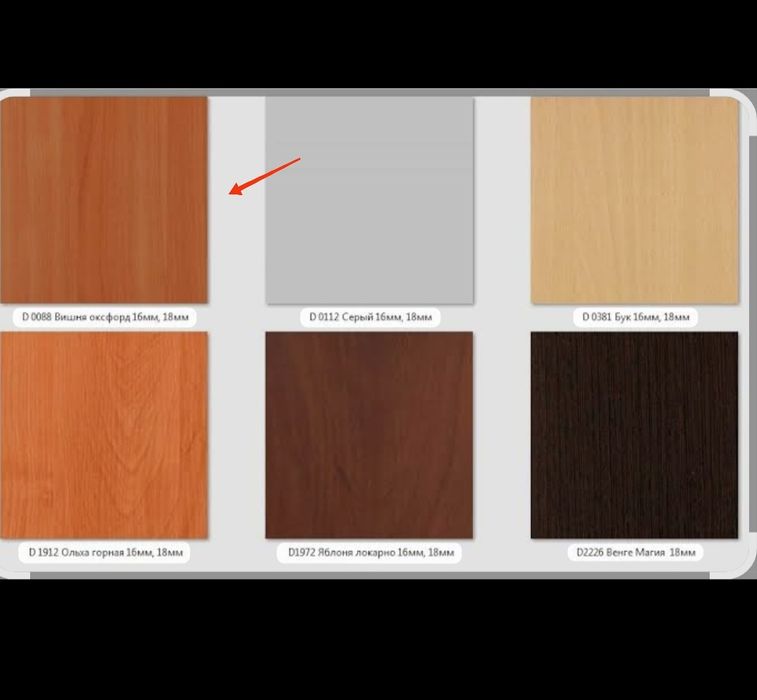 Продам шкаф- купе