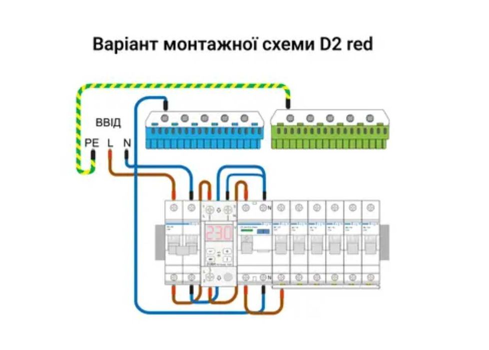 Реле Напруги Багатофункціональне Zubr D2-63 MF2-40 RED Зубр Захист ТОП