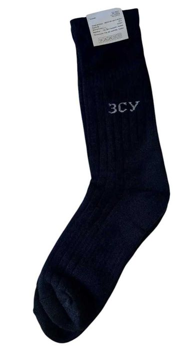 Шкарпетки зимові трекінгові ЗСУ, чорні / Носки тактические зимние ВСУ