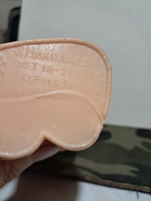 Іграшка пластмасова