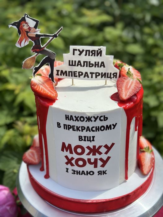 Торти на замовлення | Кенді бар | Макаронс | Мусові десерти