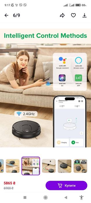 Робот пилосос Clenova w7