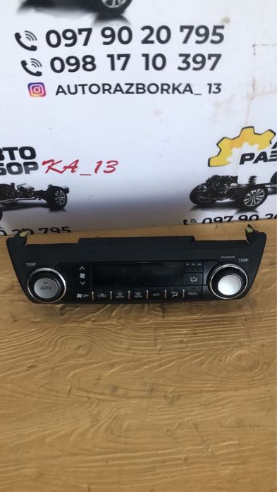 Продам блок управления климатом toyota land cruiser prado 150
