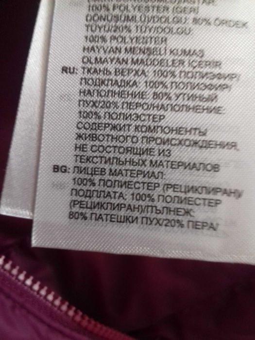 Куртка-парка оригинал Adidas Originals EssentialsDownParka GH4592 р.XS