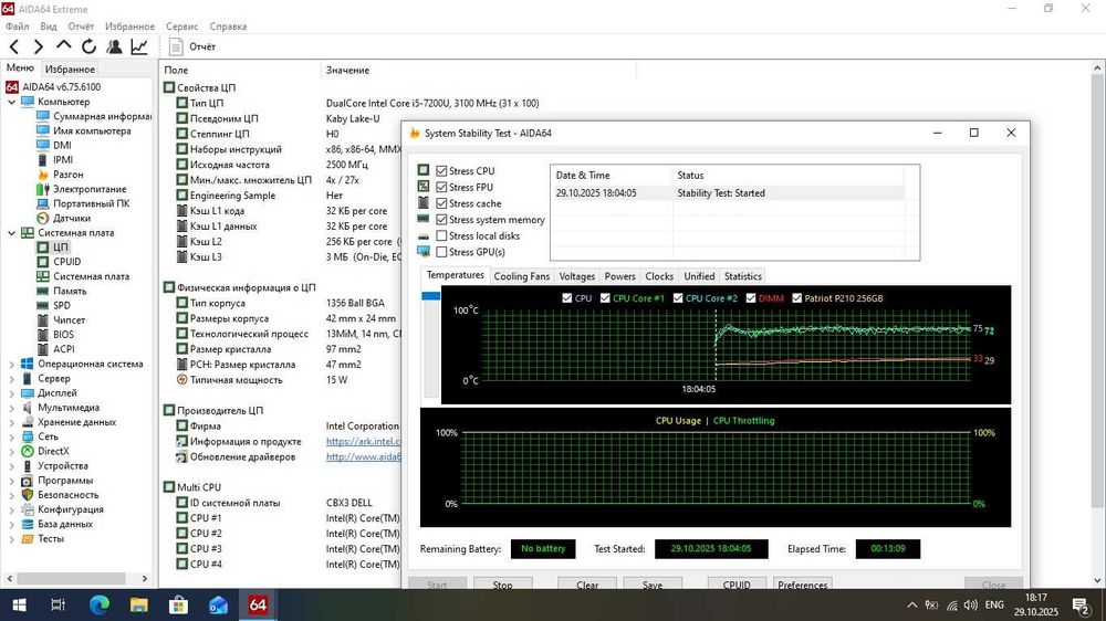 Ноутбук Dell Latitude 3590 i5 7200U/intell hd 630/8gb ddr4/ssd 256gb
