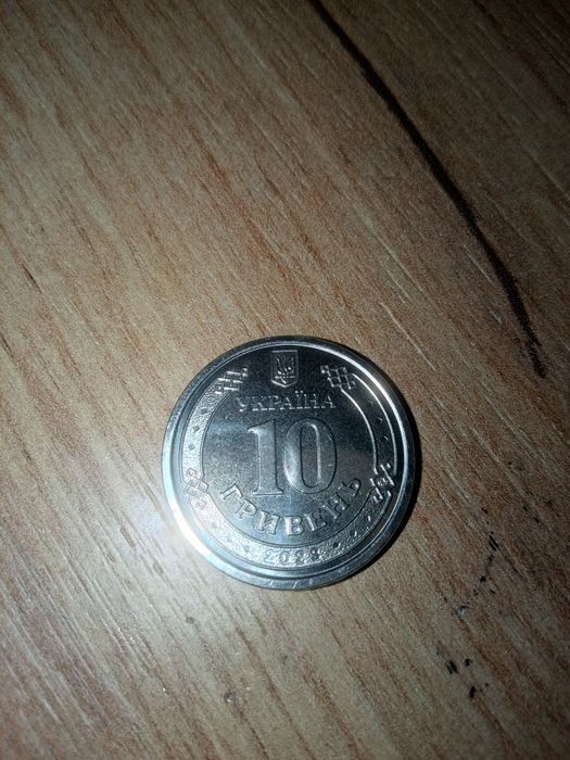 50 копеек 1992 и 94