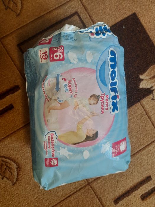 Памперси трусики